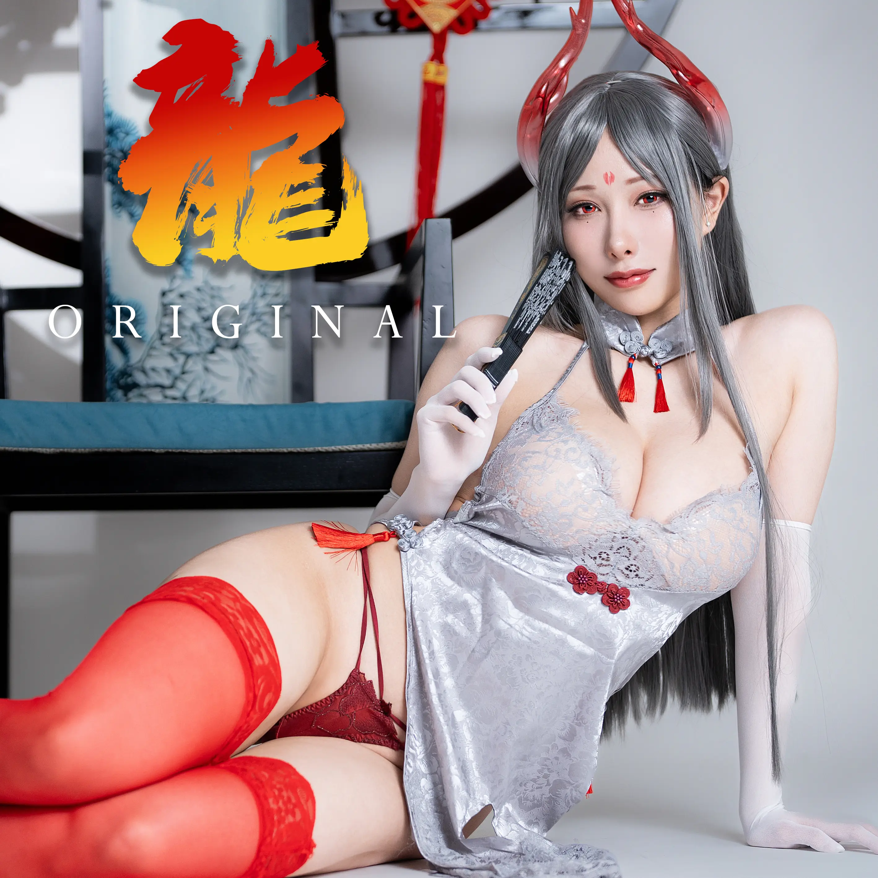 HaneAme雨波 NO.292 Original_Dragon Qipao_銀寅龍姬 [29P 219MB]-AQA.CC