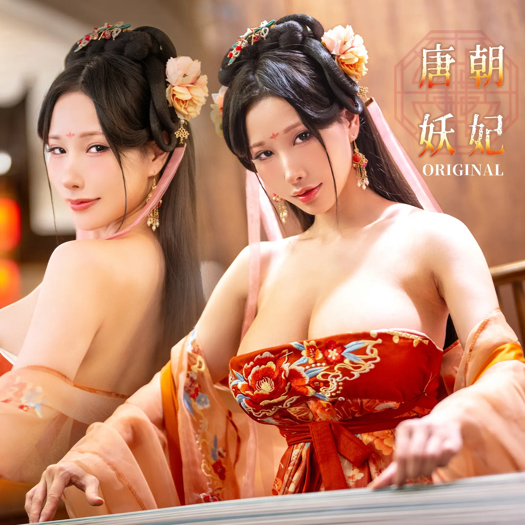 HaneAme雨波 NO.358 原創 唐朝妖妃 [33P2V 470MB]-AQA.CC