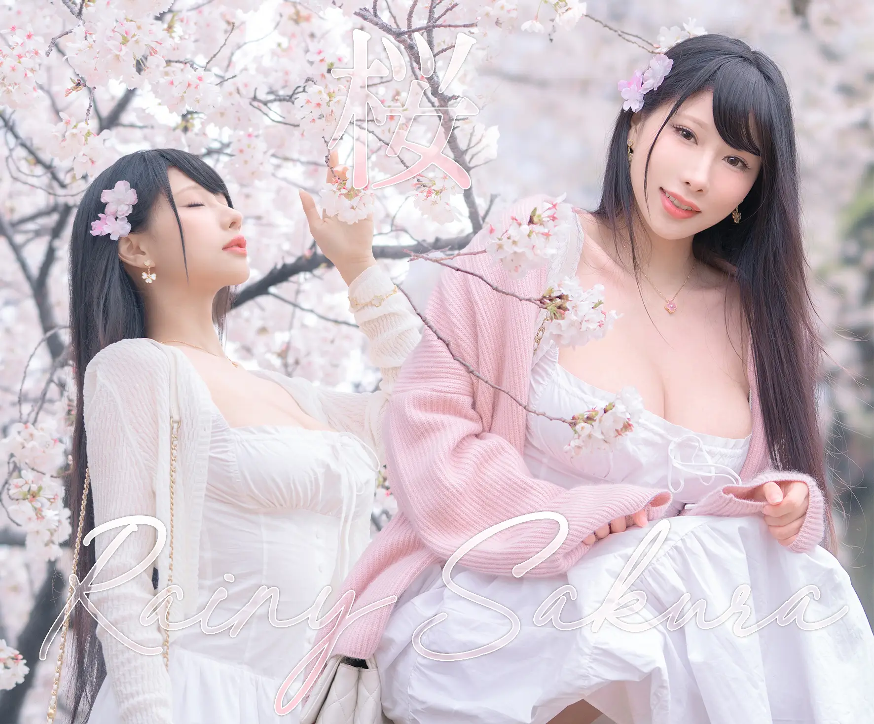 HaneAme雨波 NO.380 原创 雨樱下的约定 [65P 922.44 MB]-AQA.CC