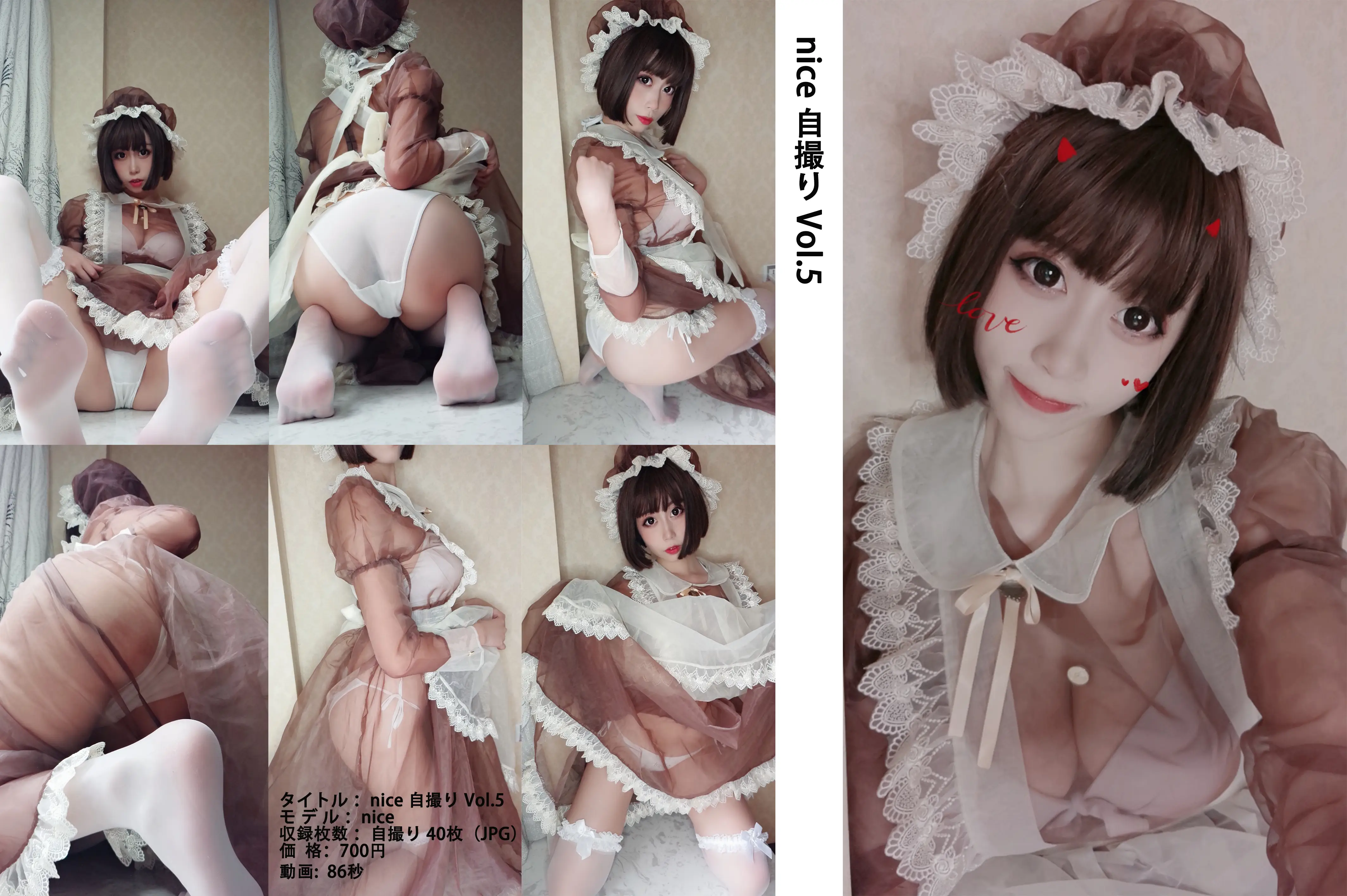 NO.020 自撮り Vol.005-棕色透明女仆[41P+4V-69.7M]-AQA.CC