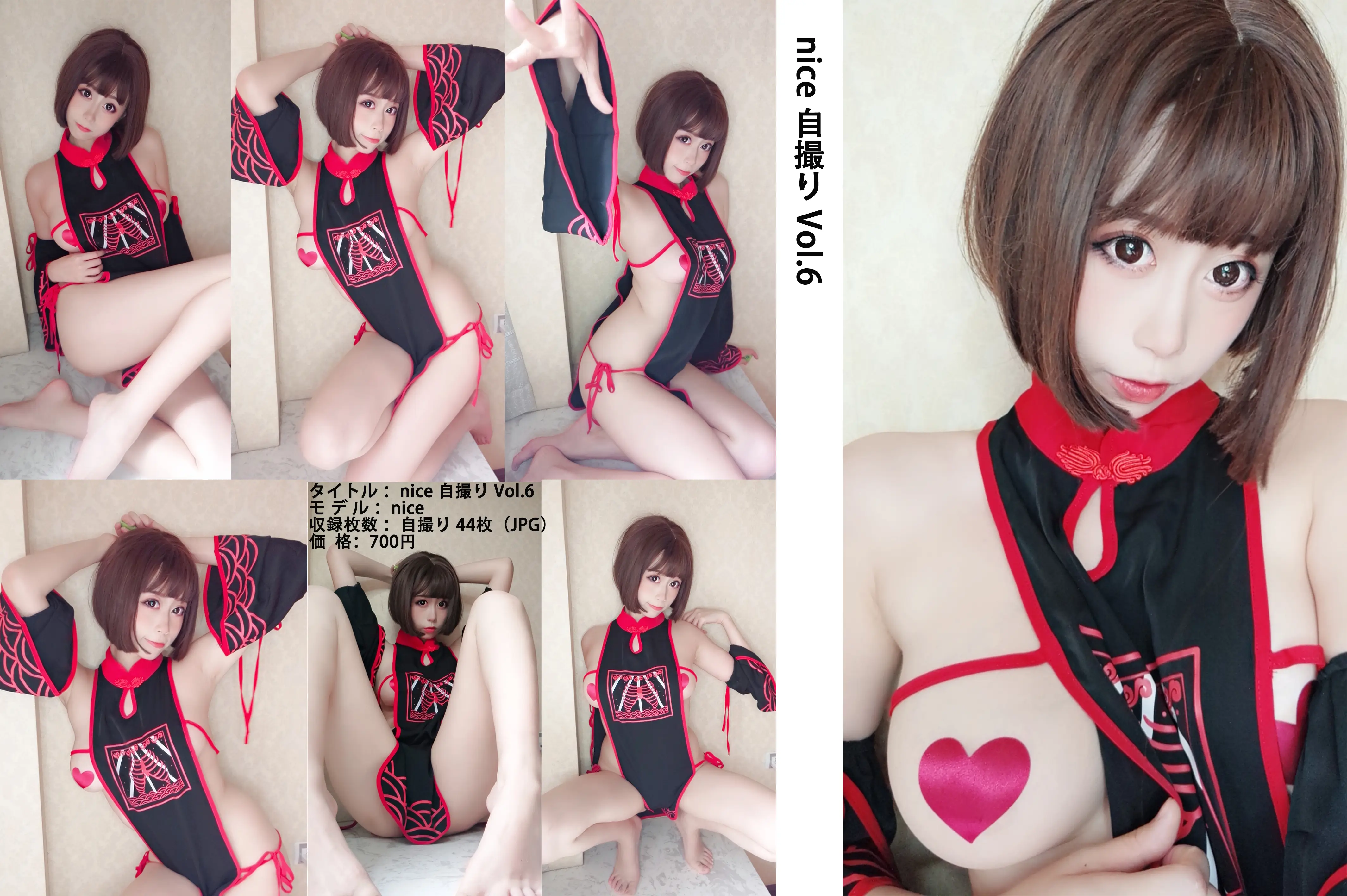 NO.021 自撮り Vol.006-小僵尸[45P-43.4M]-AQA.CC
