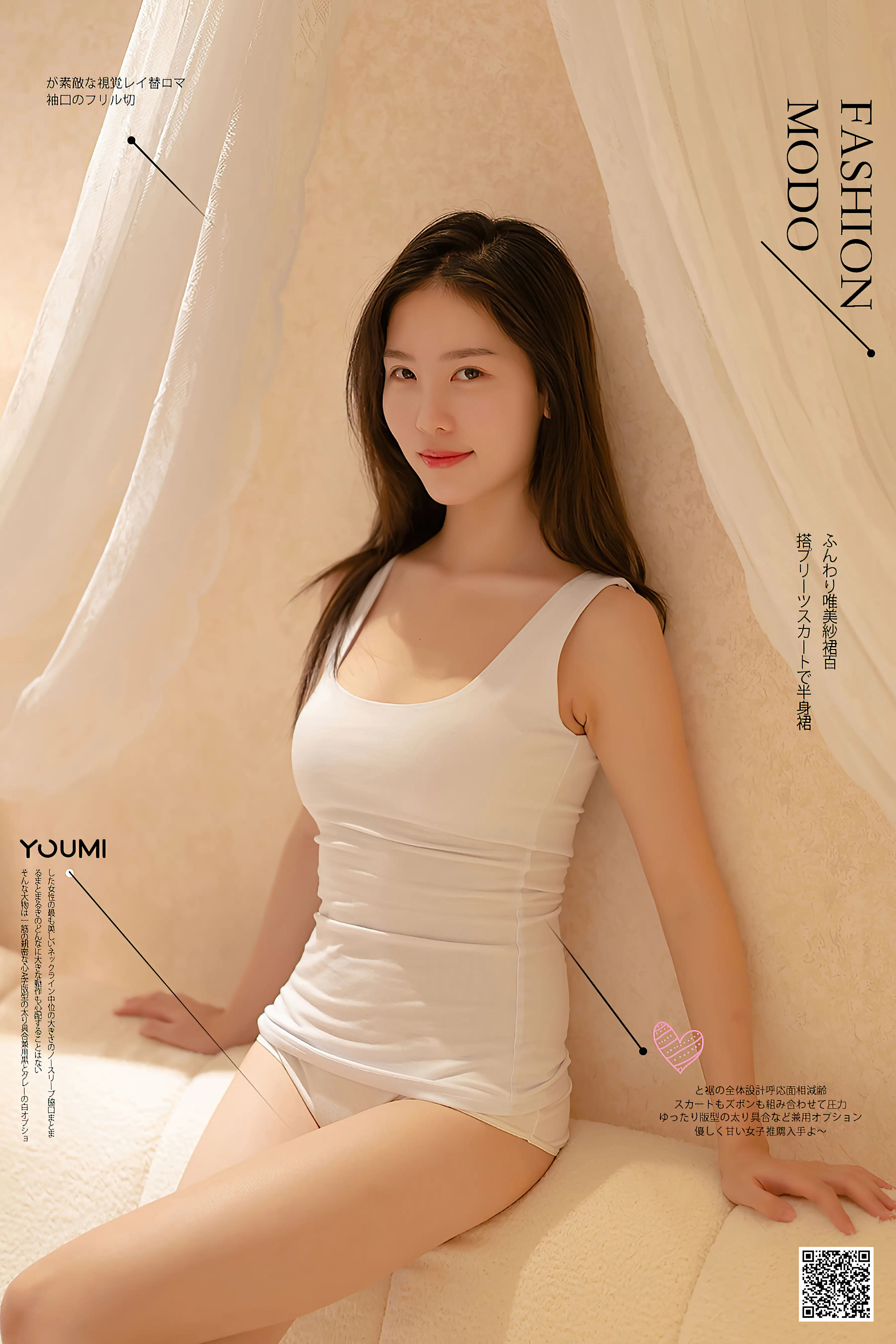 抖娘-利世 – NO.054 YouMi尤蜜 独居女 [18P-286MB]-AQA.CC