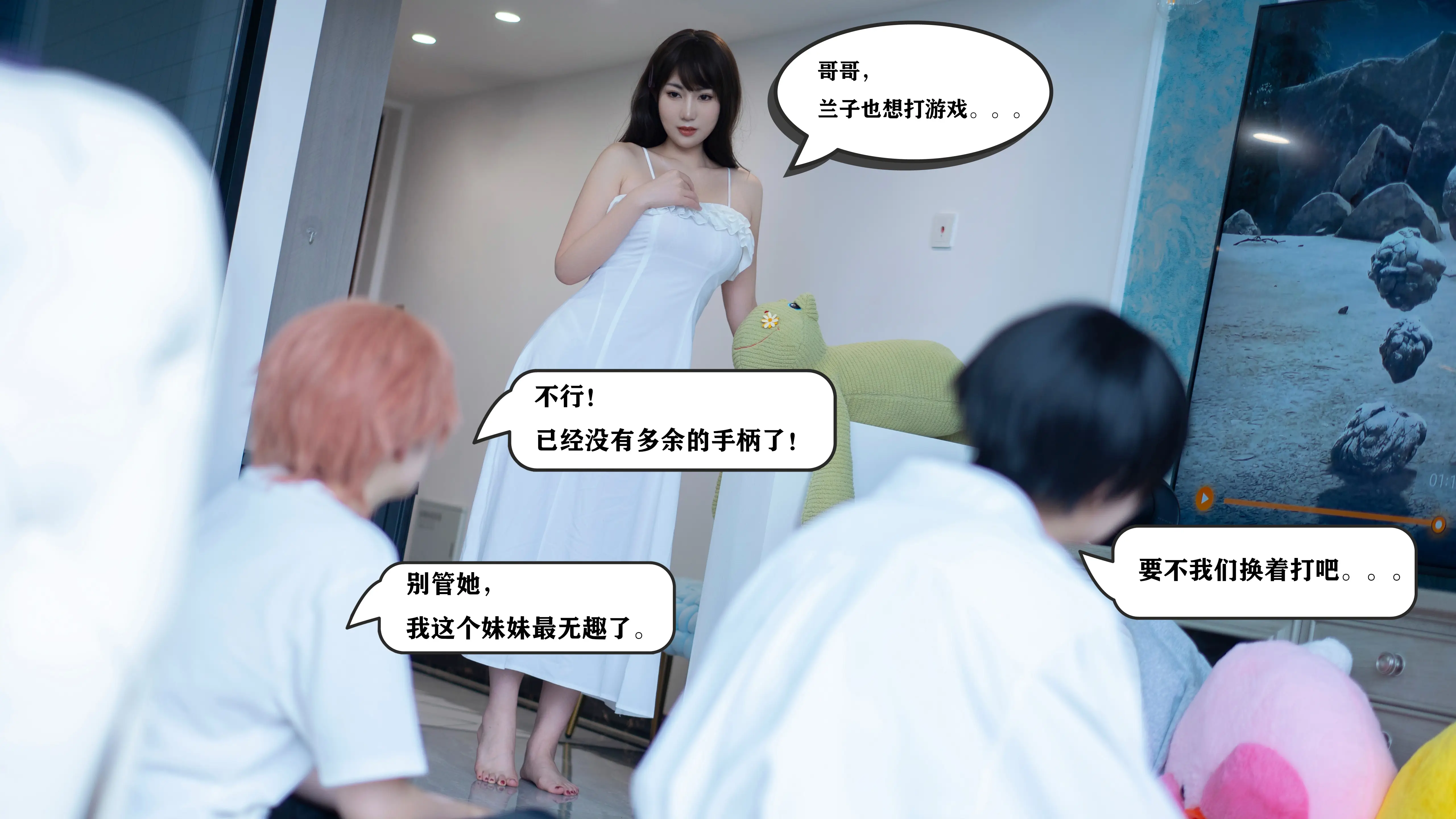 NO.031 哥哥的朋友 [114P1V-2.82GB]-AQA.CC