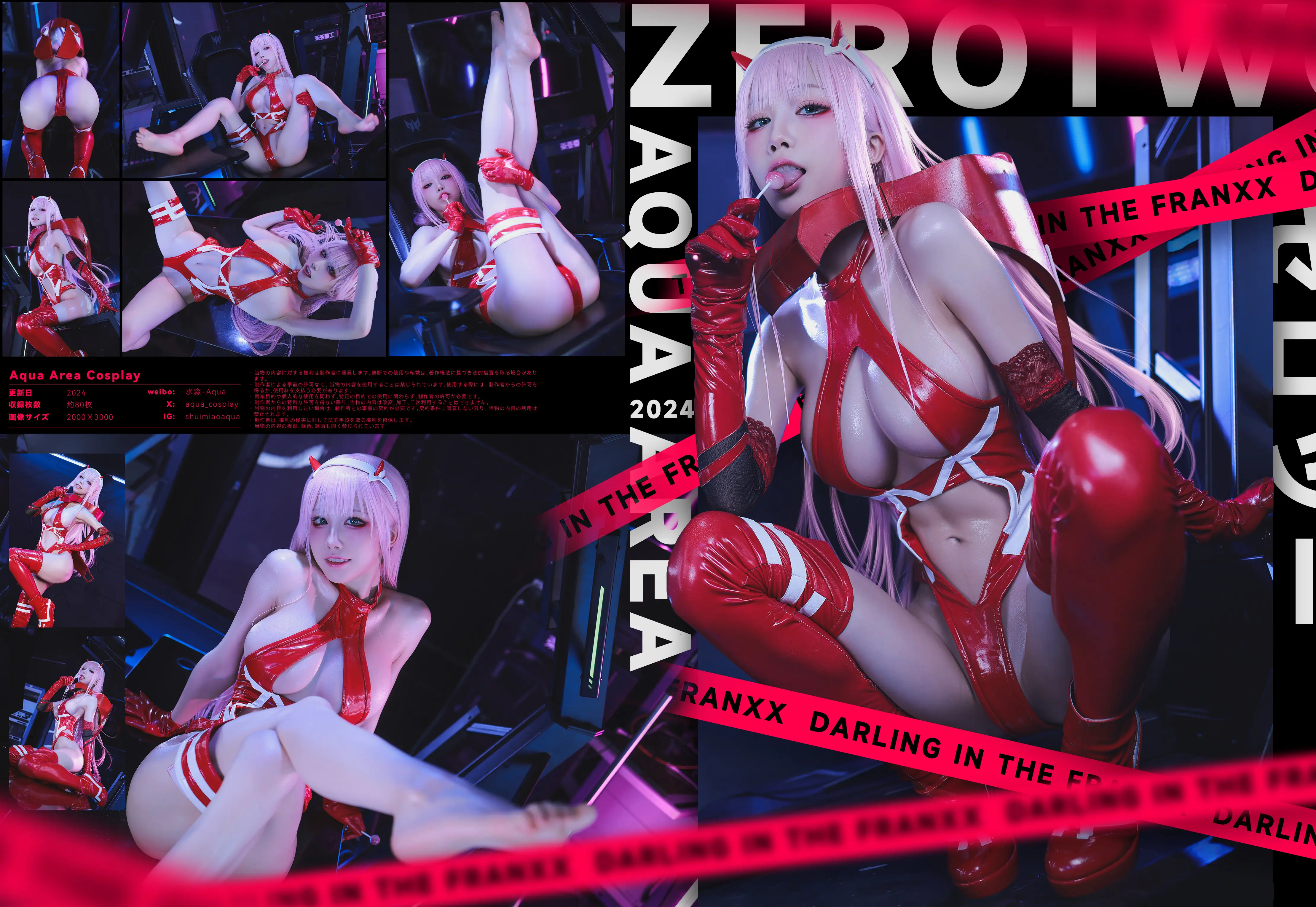 水淼Aqua – NO.185 Zero Two[81P-124.5M]-AQA.CC