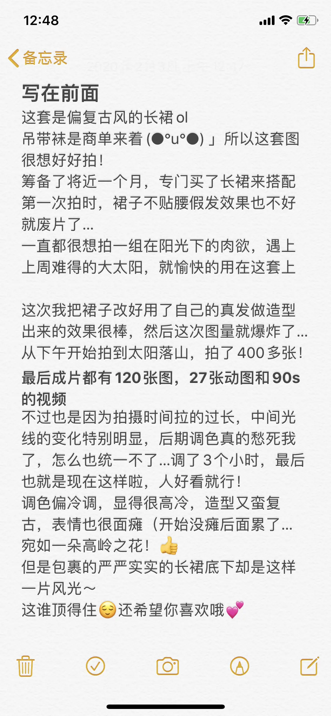 皮皮奶可可爱了啦 - NO.011 黑色高岭ol自拍全部图加动图视频版 [148P1V-965MB]-AQA.CC