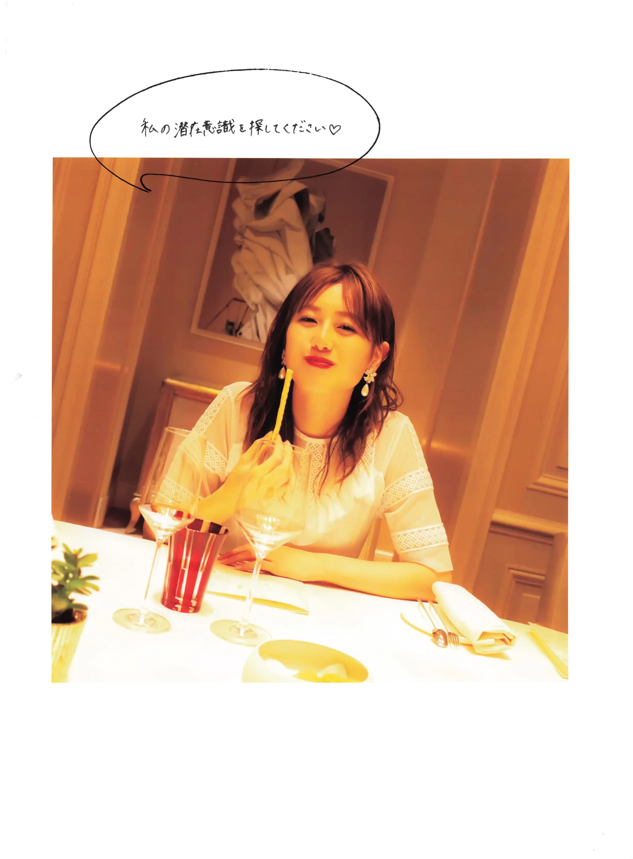 绿团无损 2019.06.26 欅坂46 守屋茜ファースト写真集「潜在意識」 [165P-431MB]-AQA.CC
