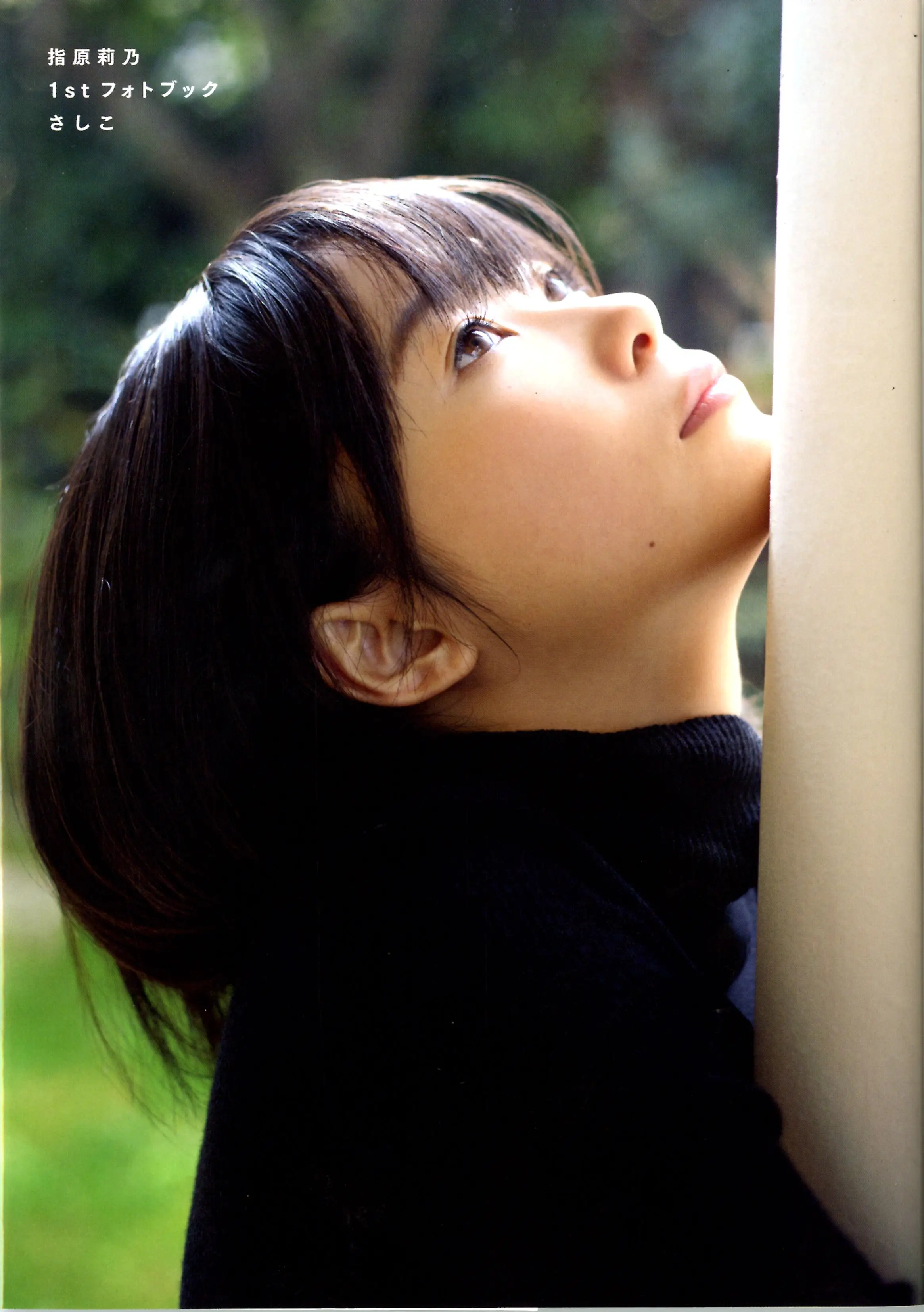 青山裕企 さしこ 指原莉乃 [82P-126MB]-AQA.CC