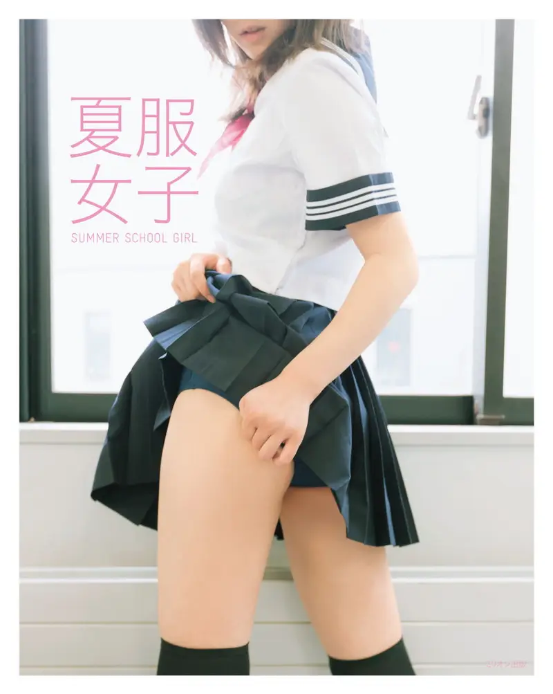 青山裕企 夏服女子 [189P-68MB]-AQA.CC